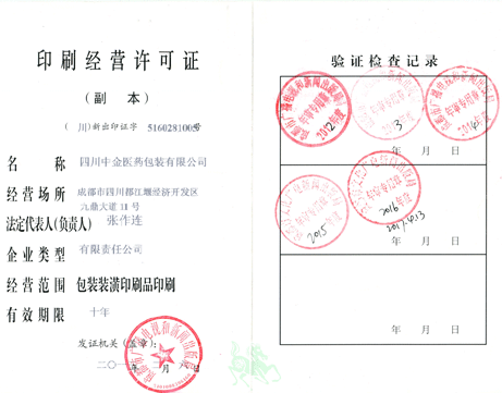 ӡˢ��(j��ng)�I(y��ng)�S���C