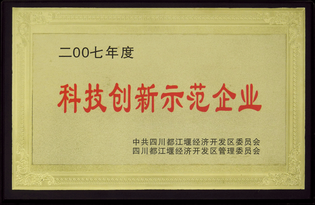 2007��׿Ƽ���(chu��ng)��ʾ����I(y��)